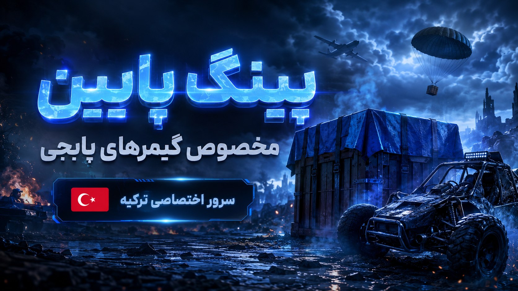 🥇 NexoraShield | VPN خرید