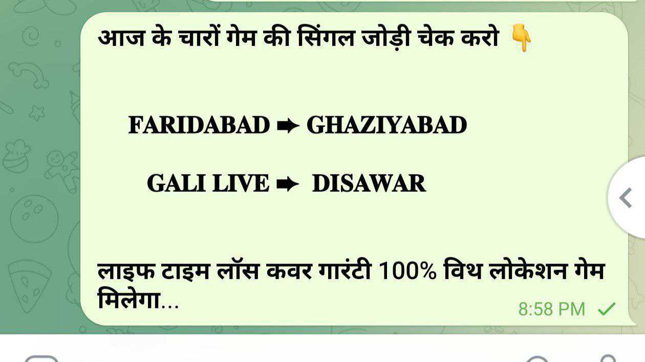 ♚ रहीम भाई ( सट्टा ट्रिक ) ♞