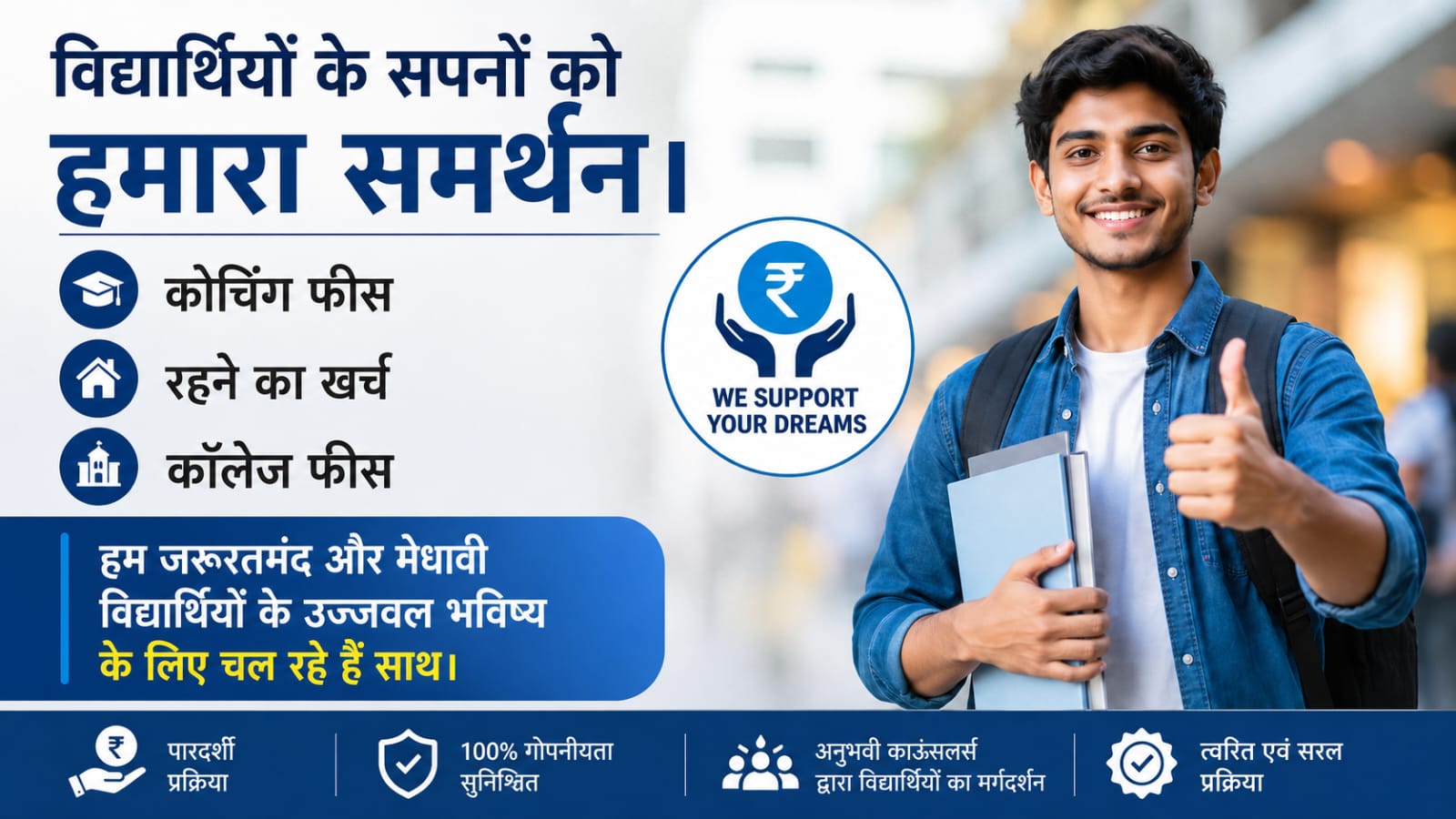 सभी गरीब छात्र 2,000 से 3,000 तक INVEST करके 10 से 15,000 तक PROFIT कमाओ 💸 आपके पैसों की मेरी जिम्मेदारी होगी