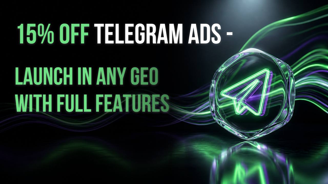 SMITs about the Telegram Ads
