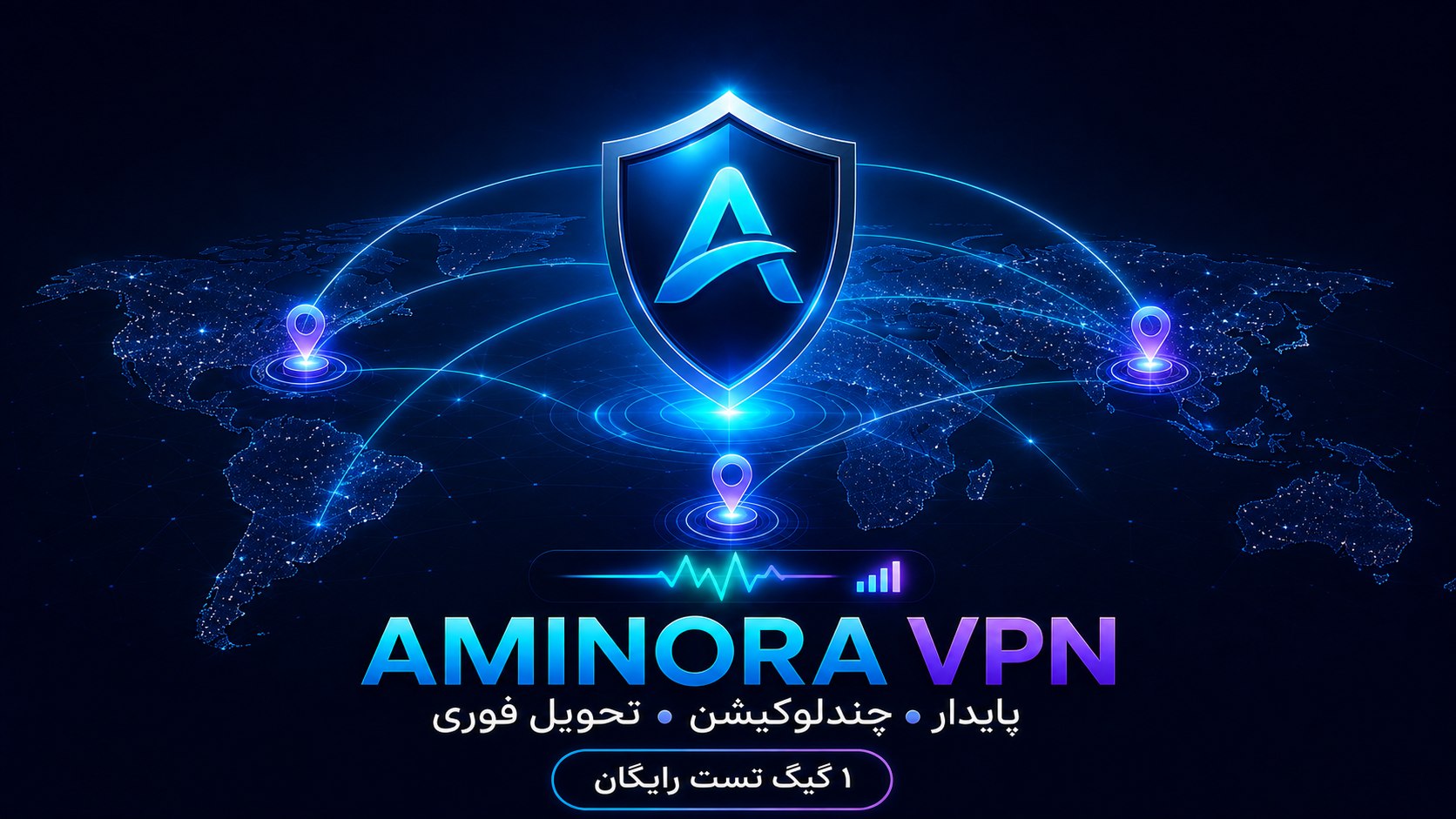 AMINORA VPN | سریع، پایدار، خانوادهامن