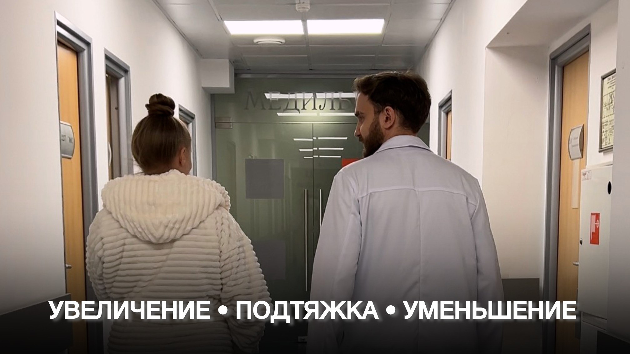 Через Тернового к звёздам ✨