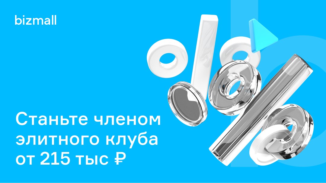 Вторая очередь курорта Аракай