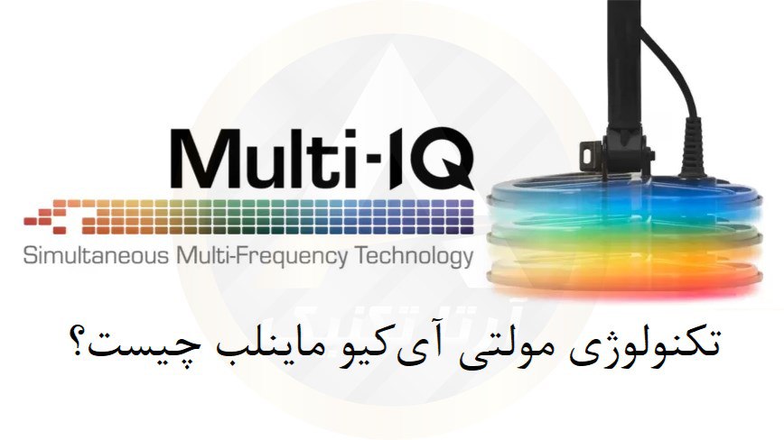 آرتا تکنیک