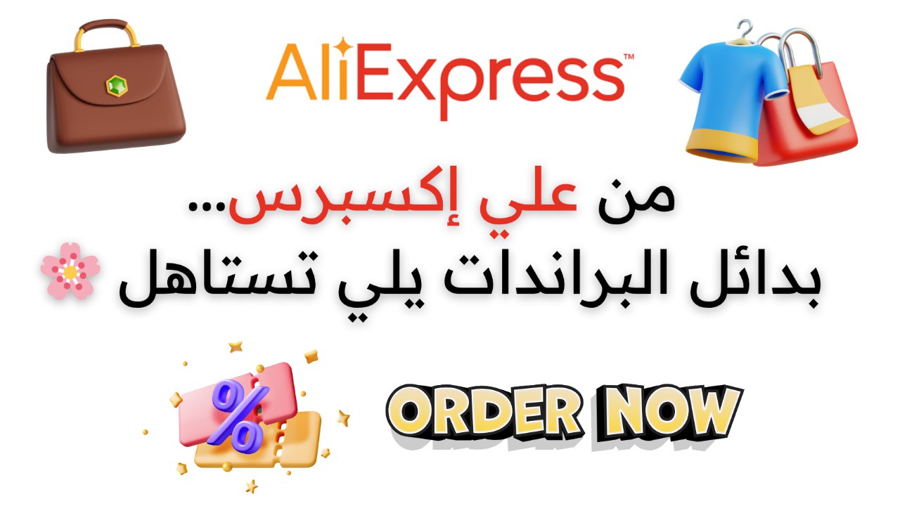تسويق نسخ عالية الجودة