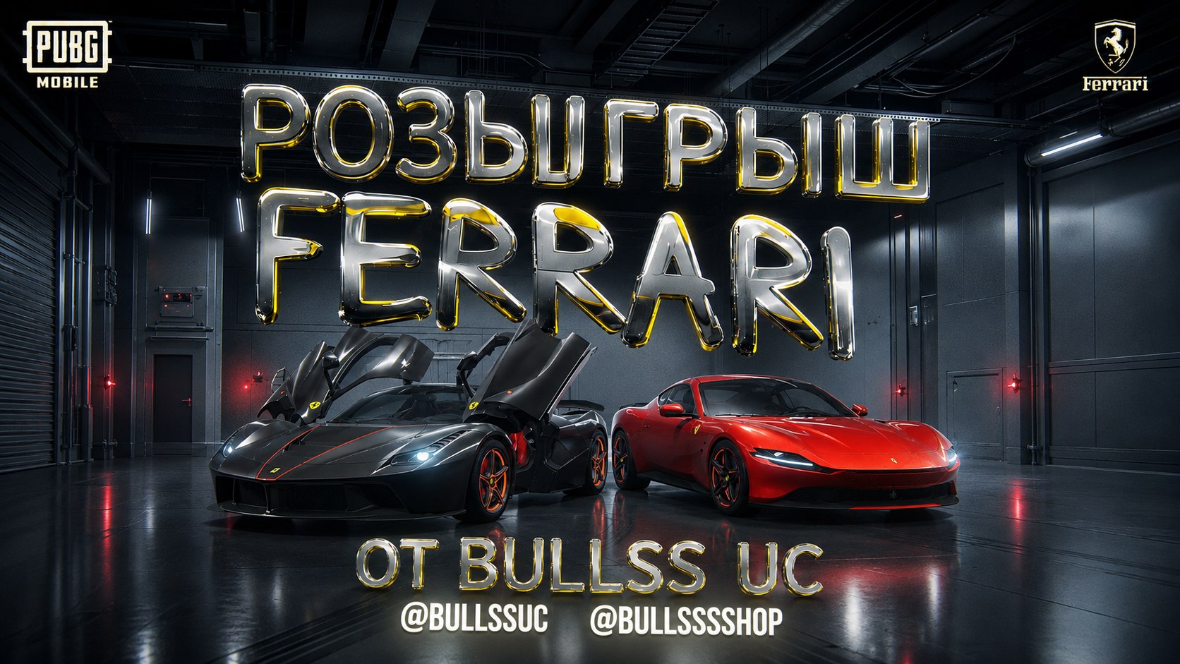 Bullss UC Shop