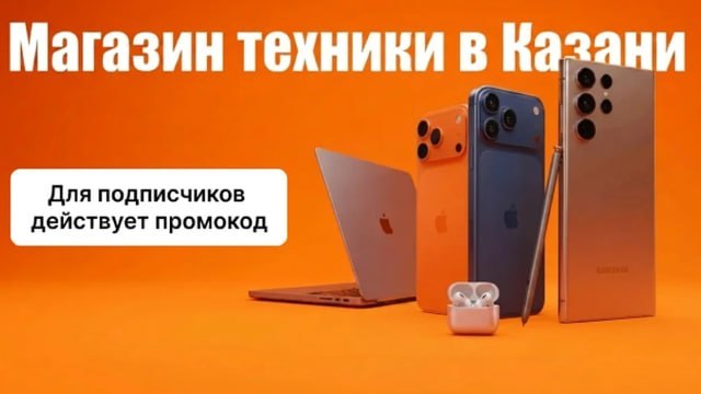 АППЛЕС116📲APPLES116