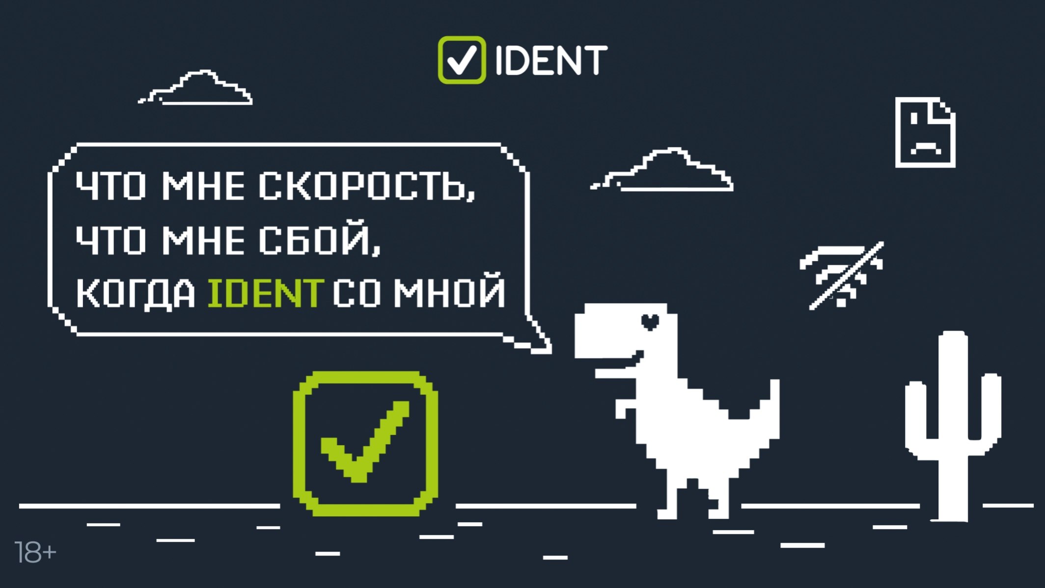 IDENT — программа для стоматологии