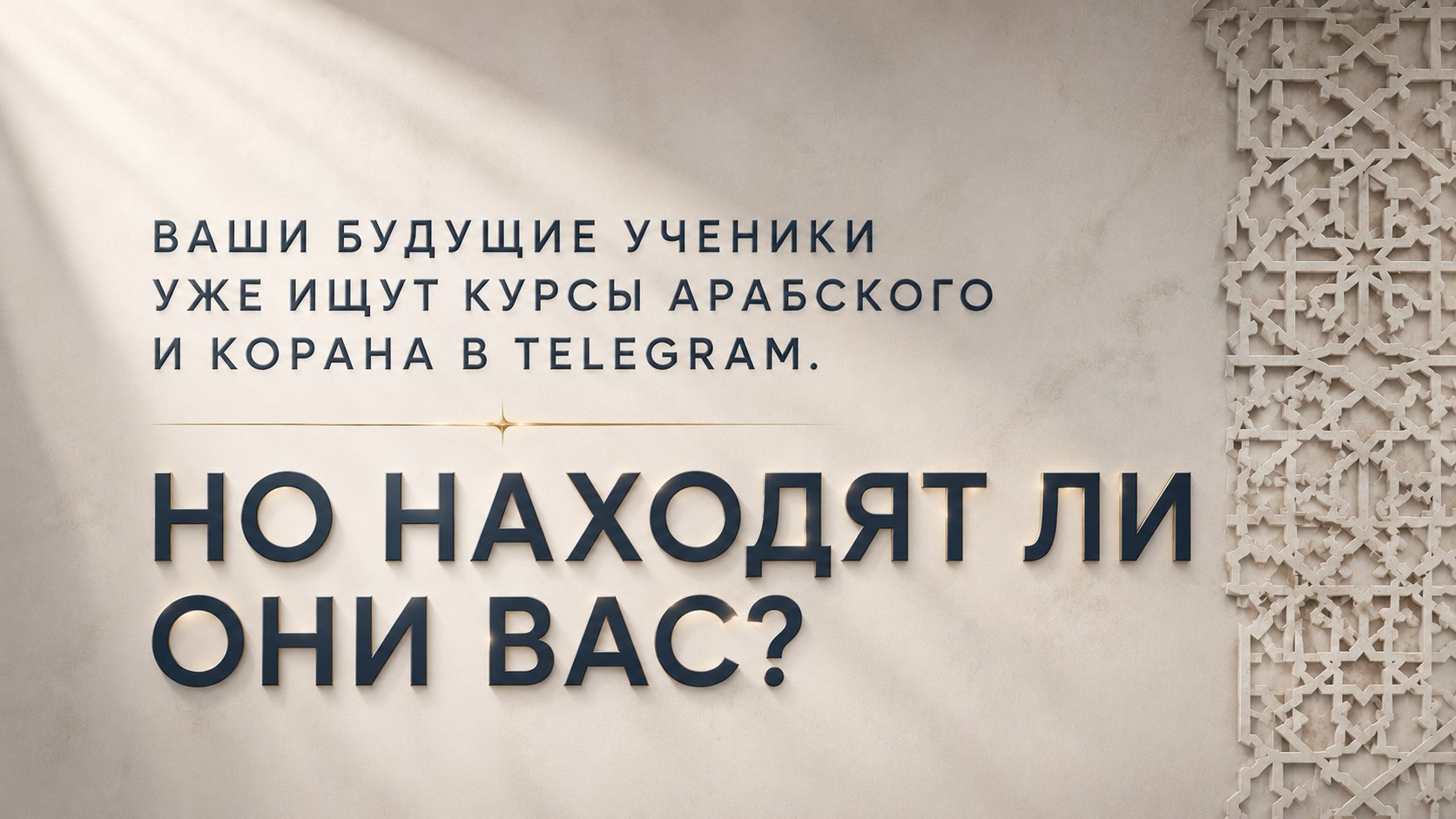 СУЛТАНА | Мысли таргетолога