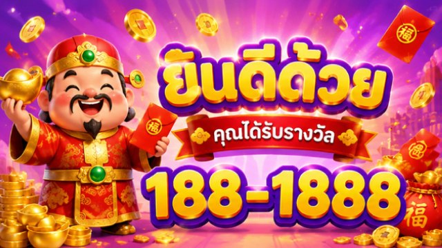 🇹🇭THB.CASINO-คาสิโนที่คู่ควรเล่นที่สุดในไทย