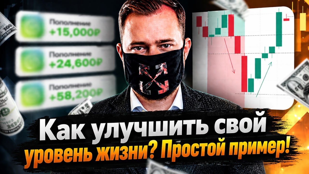 Роберт Трейдер
