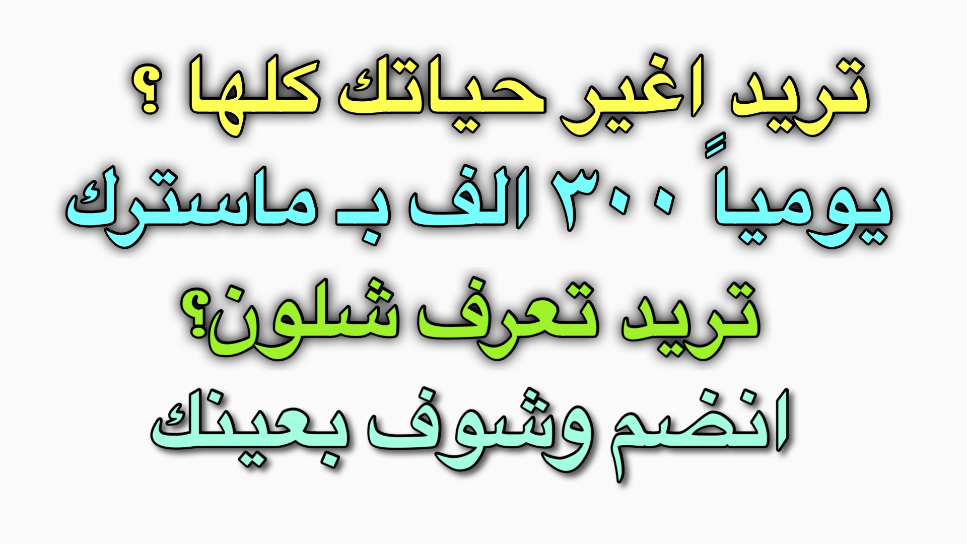 فهم الأسواق | شرح مبسط