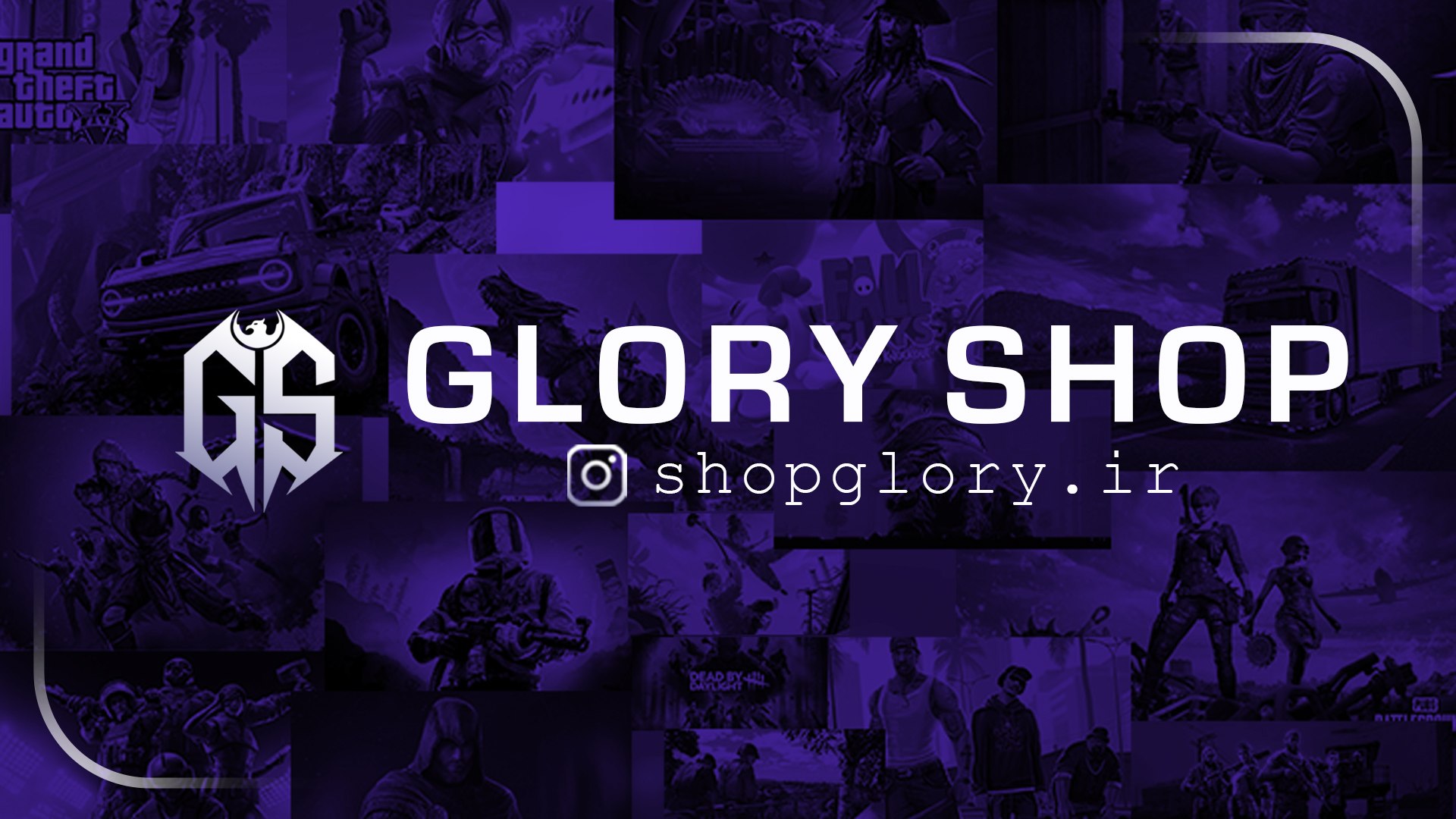 Glory Shop | گلوری شاپ