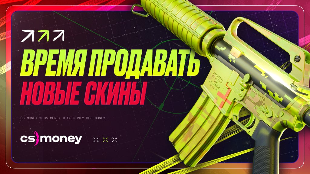 CS.MONEY