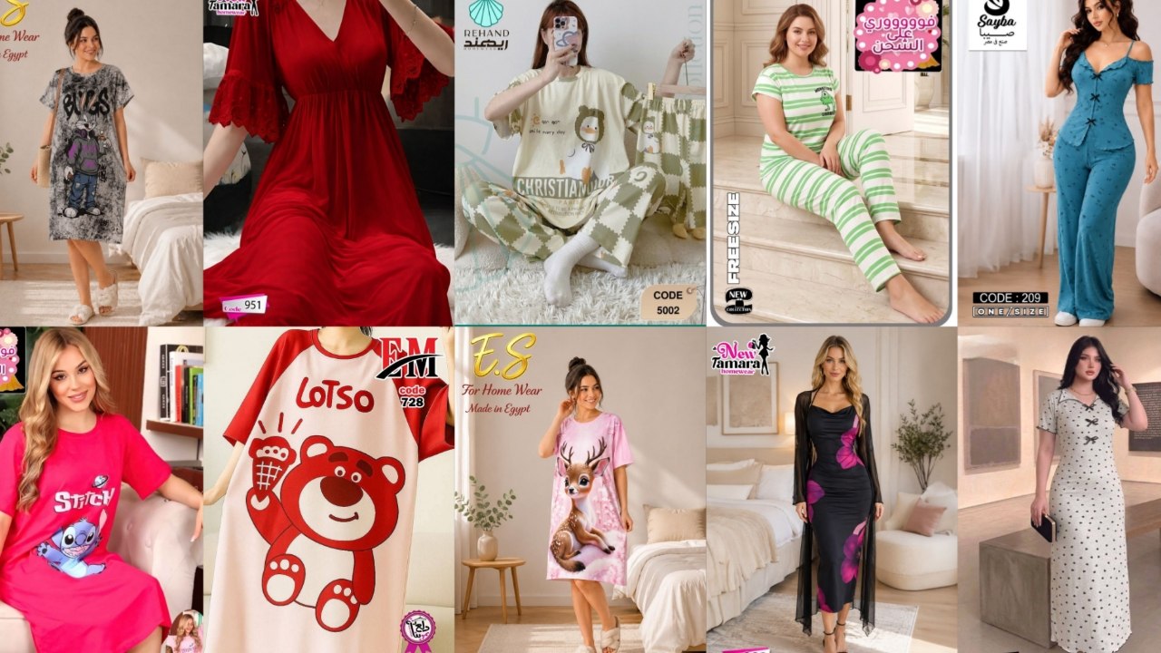 مكتب لانچيري أقل سعر في مصر جمله وقطاعي 💐💃💋