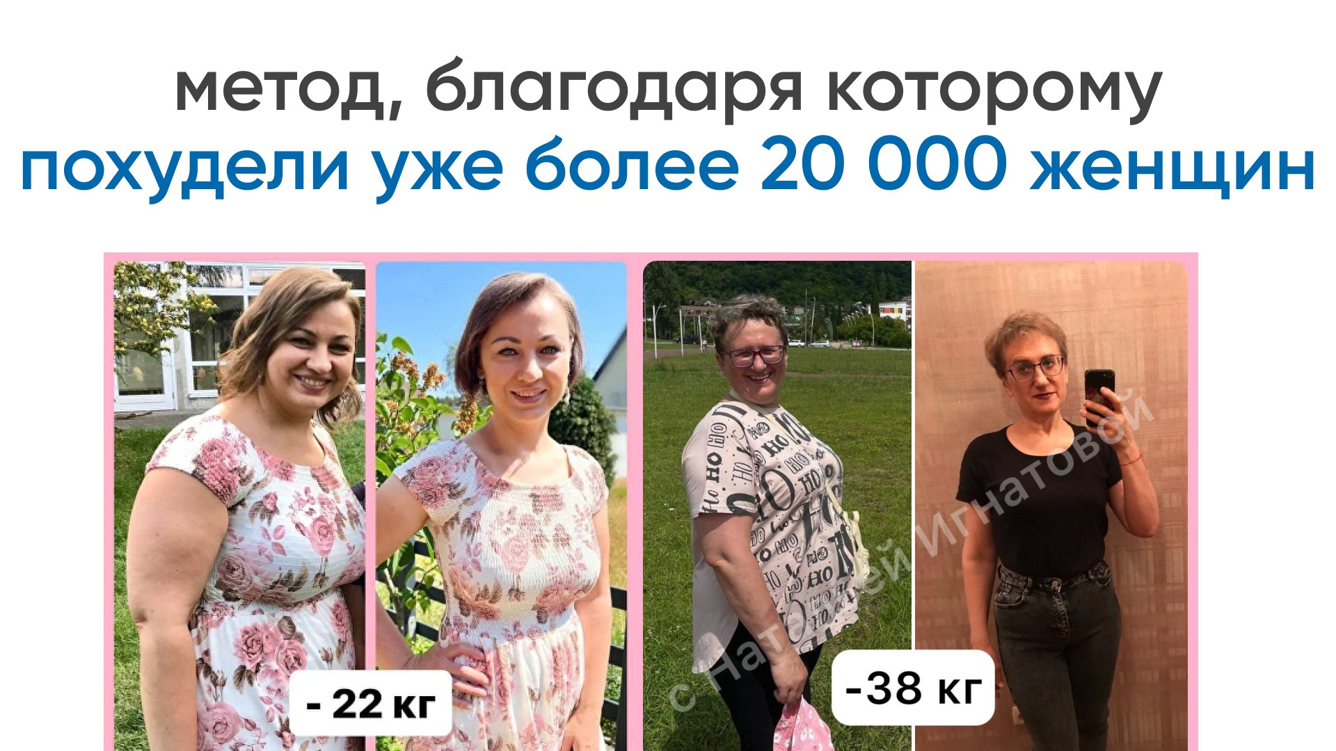 Бесплатный марафон