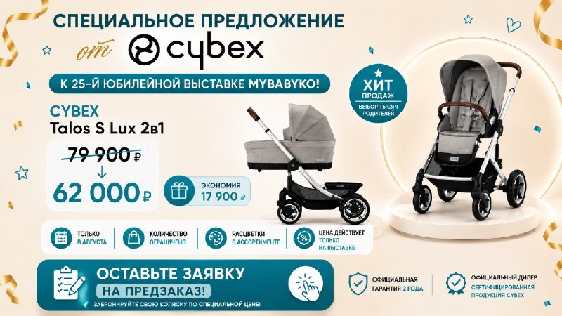 Клуб беременных и молодых мам🤰